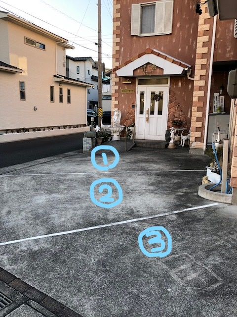 当整体院の駐車場