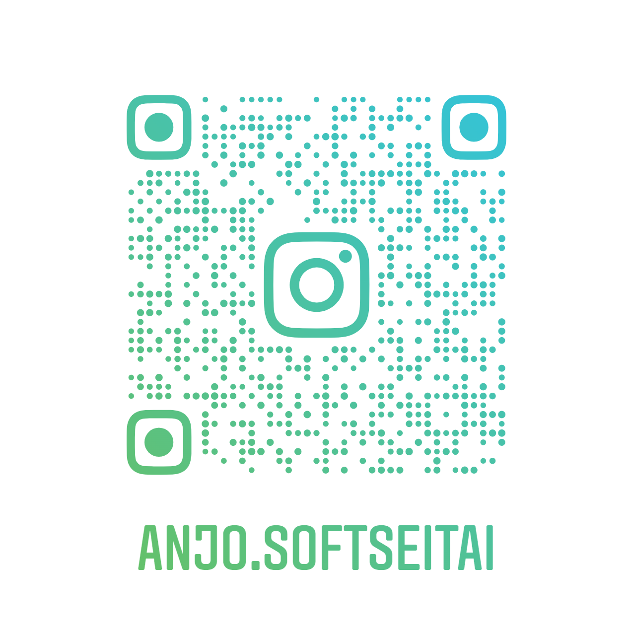安城ソフト整体院のInstagram