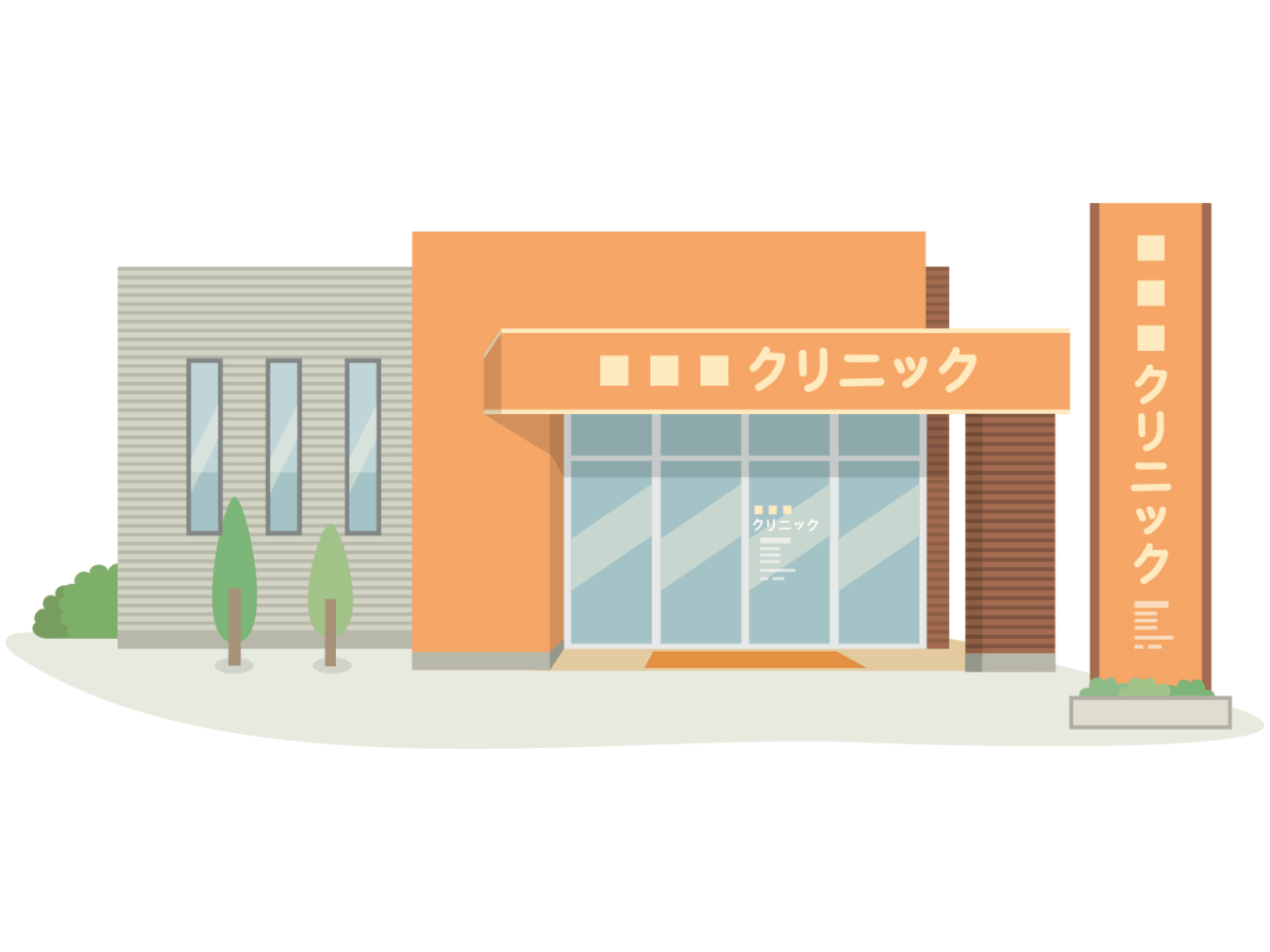 ヘルニア治療は安城市の整体で！